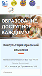 Mobile Screenshot of mveu.ru