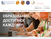 Tablet Screenshot of mveu.ru